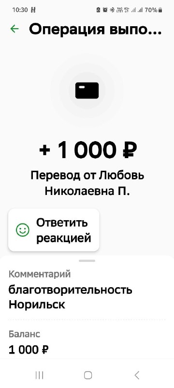 Фото поста канала  По ZOVу сердца❤️‍🔥