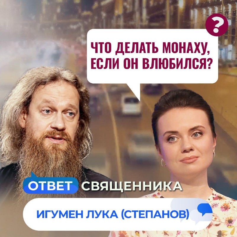 Фото поста канала  Телеканал СПАС