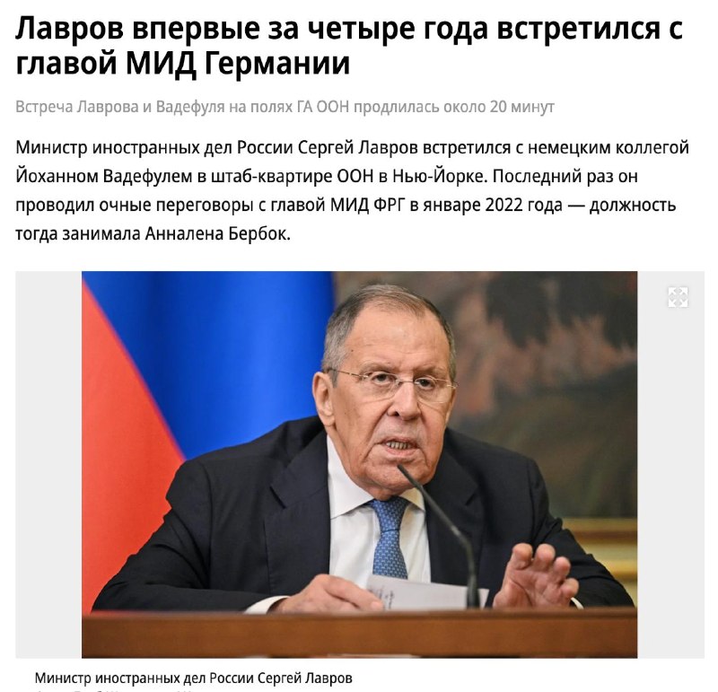 Фото поста канала  Бати читают новости
