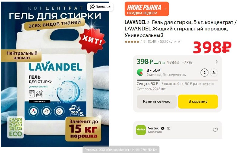 Фото поста канала AliExpress - Халявщики