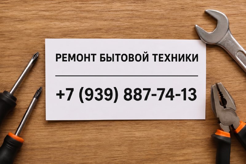 Фото поста канала  Типичный Чистополь - На Бебеля