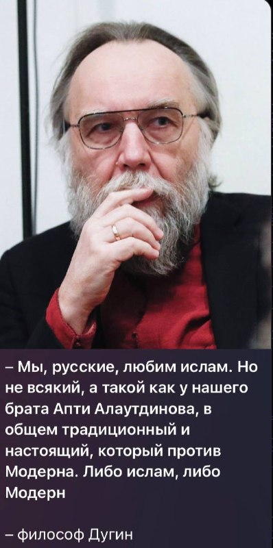Фото поста канала  Не казните гонца