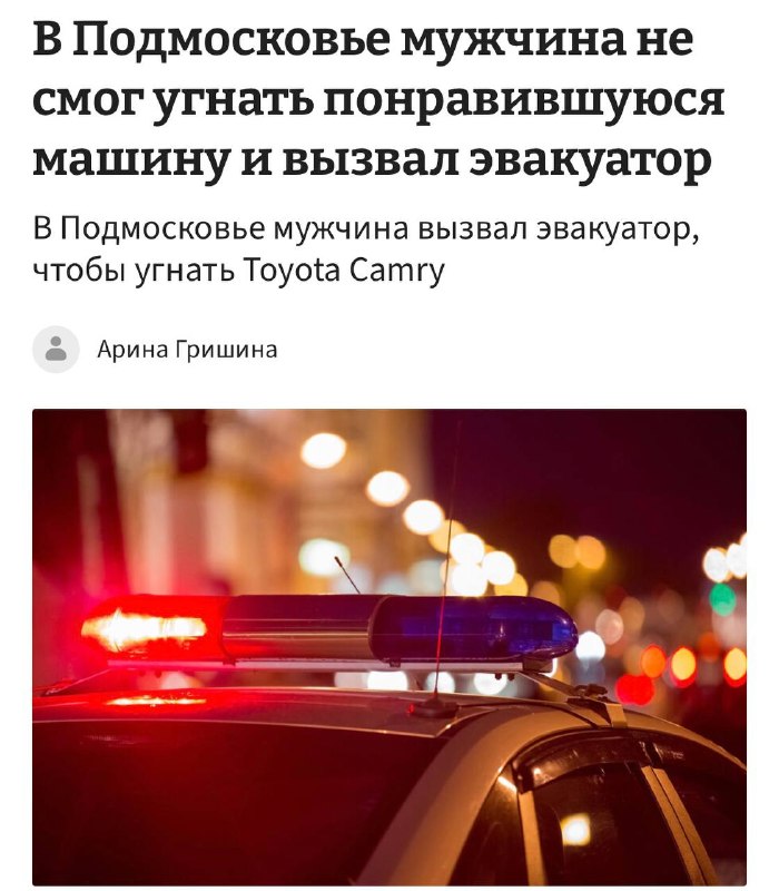 Фото поста канала Клиент всегда прав 