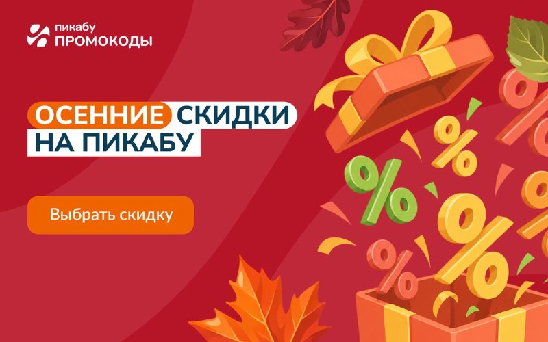 Фото поста канала Пикабу