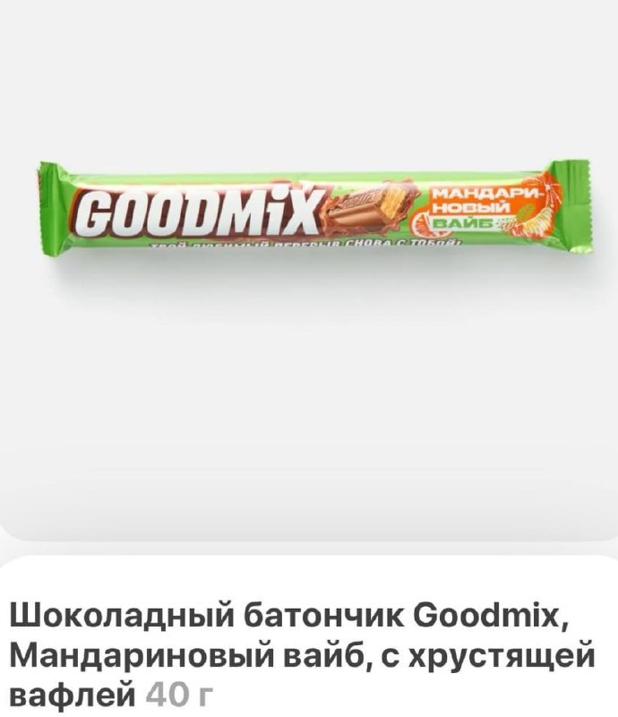 Фото поста канала Русский ритейл и бизнес