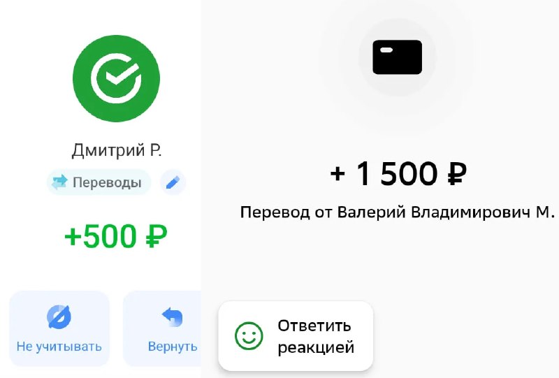 Фото поста канала  🇷🇺КРАСНОЕ ЗВЕНО🔗🔥