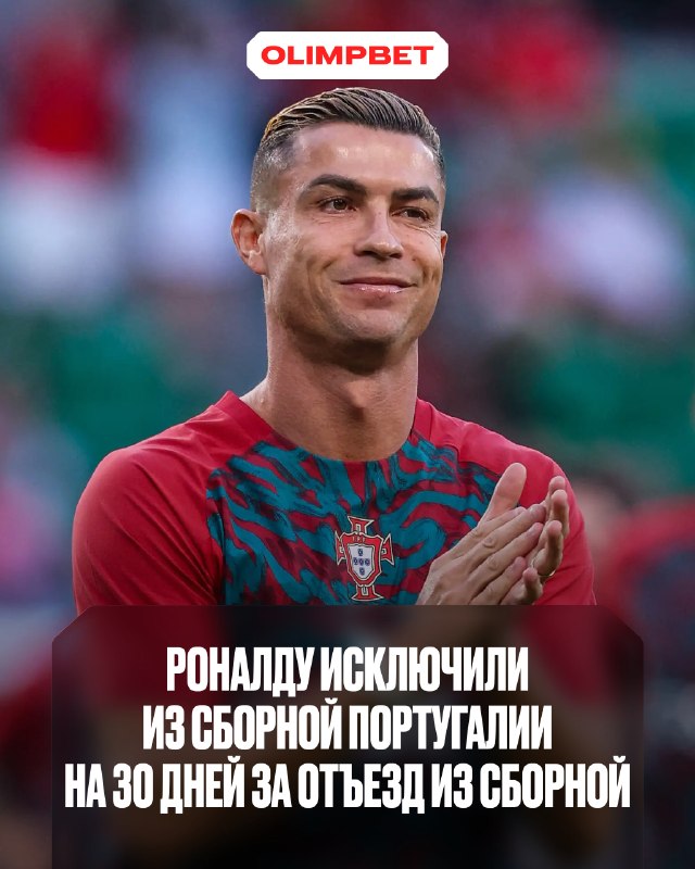 Фото поста канала OLIMPBET