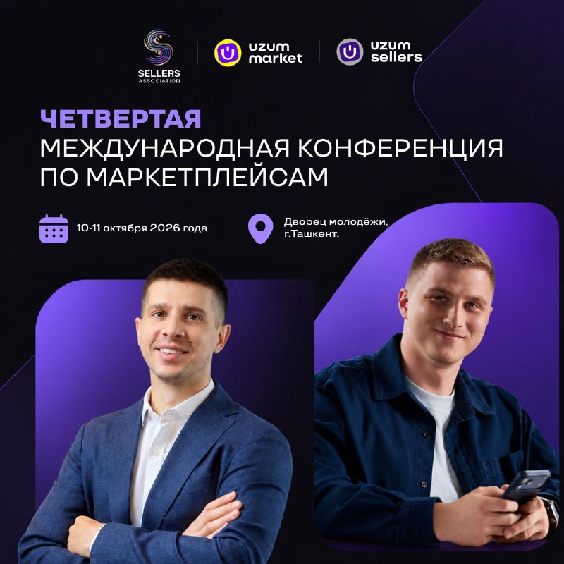 Фото поста канала Пресса.uz – Новости Узбекистана