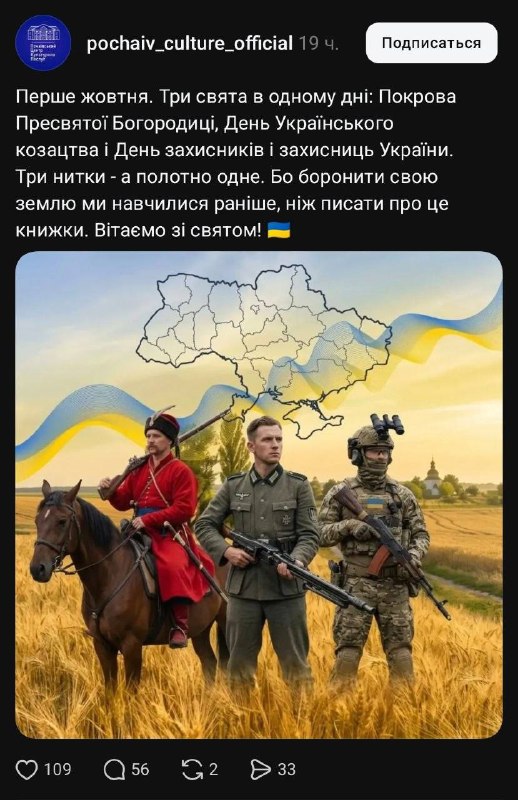 Фото поста канала  Галушкин Каганат