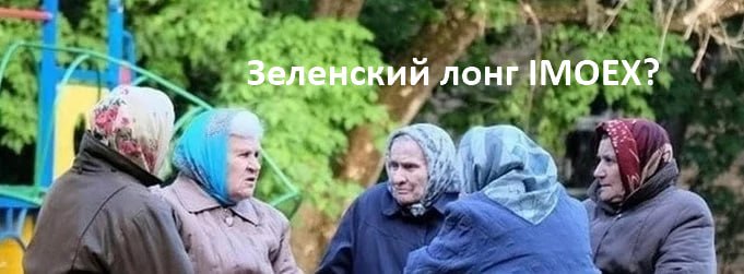 Фото поста канала  MarketTwits