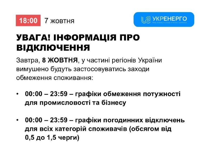 Фото поста канала  Воевода Вещает