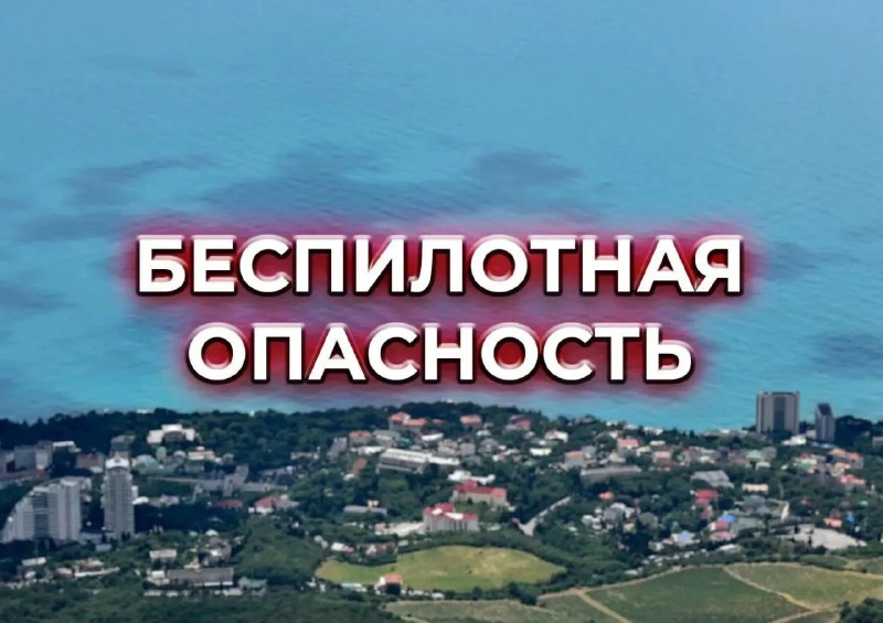 Фото поста канала  РИА Новости Крым
