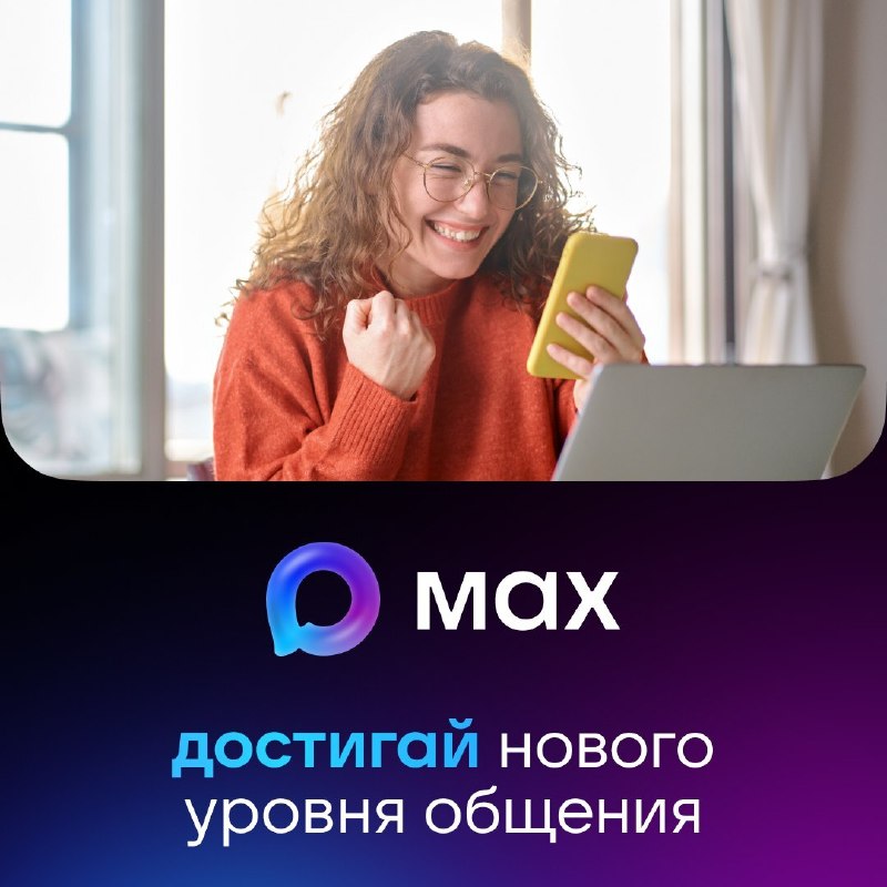 Фото поста канала  ЧукоткаОнлайн. Все новости Чукотки