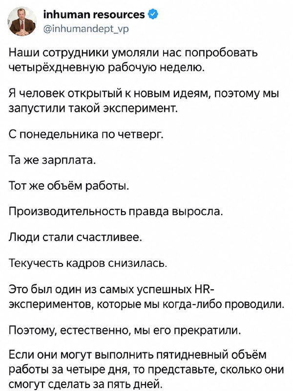 Фото поста канала Двач