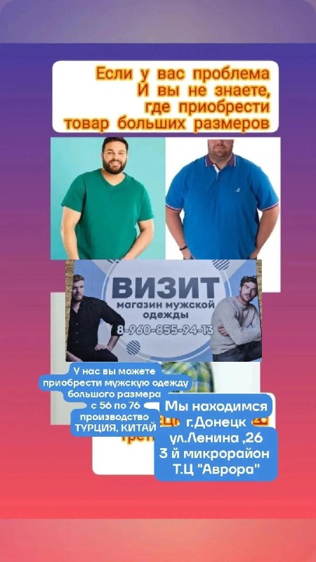 Фото поста канала  Донецк Сегодня 24/7 ☢️