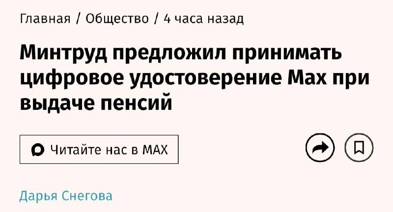 Фото поста канала TrendWatching