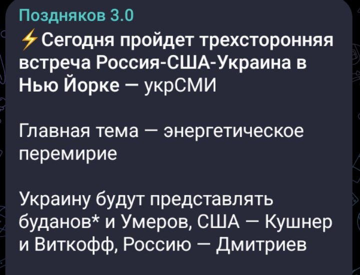 Фото поста канала  Василина Орлова: Записки антрополога