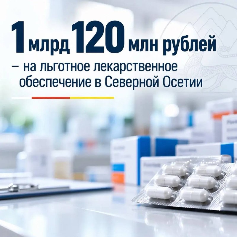 Фото поста канала  Новости Осетии