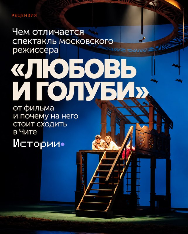 Фото поста канала Chita.Ru | Новости Читы