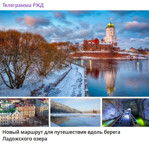 Фото поста канала  47news🔥