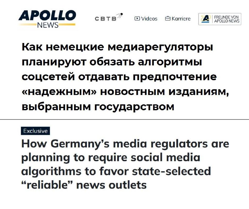 Фото поста канала  В порядке бреда 🧨