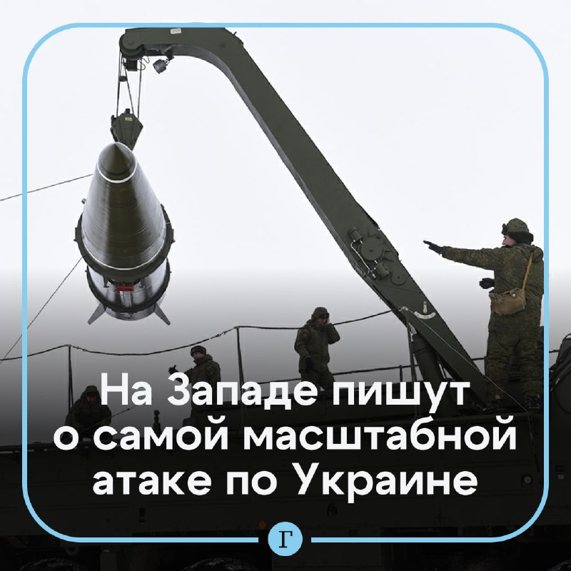 Фото поста канала  Газета.Ru