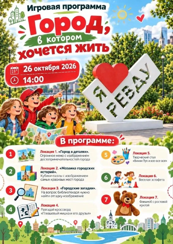 Фото поста канала  Ревдинский рабочий | Ревда