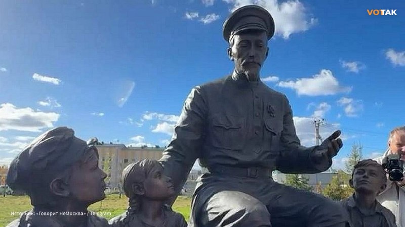 Фото поста канала  Вот Так