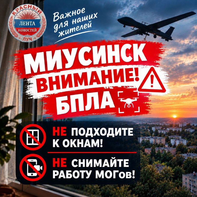 Фото поста канала  Красный Луч ЛЕНТА НОВОСТЕЙ И ОБСУЖДЕНИЙ