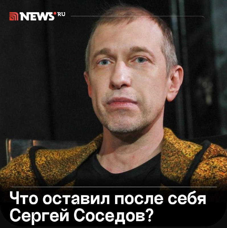 Фото поста канала  NEWS.ru | Новости