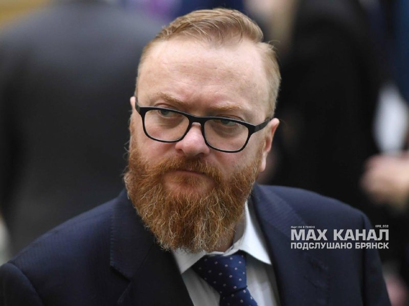 Фото поста канала  ПОДСЛУШАНО БРЯНСК
