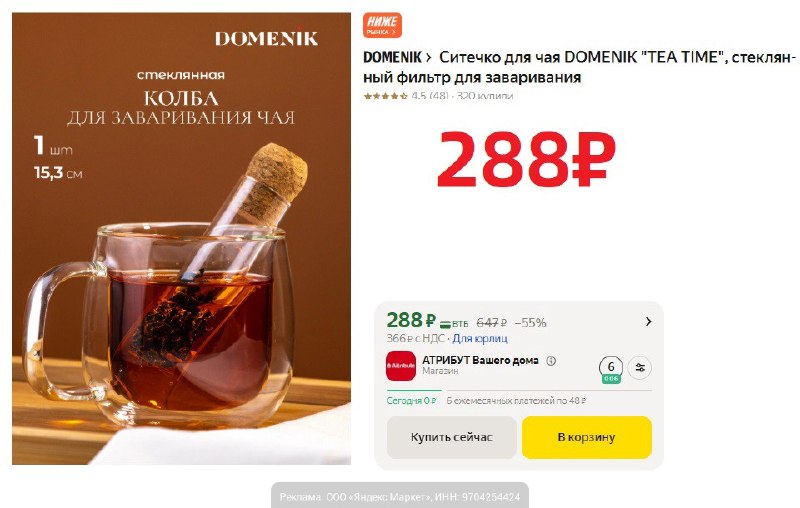 Фото поста канала AliExpress - Халявщики