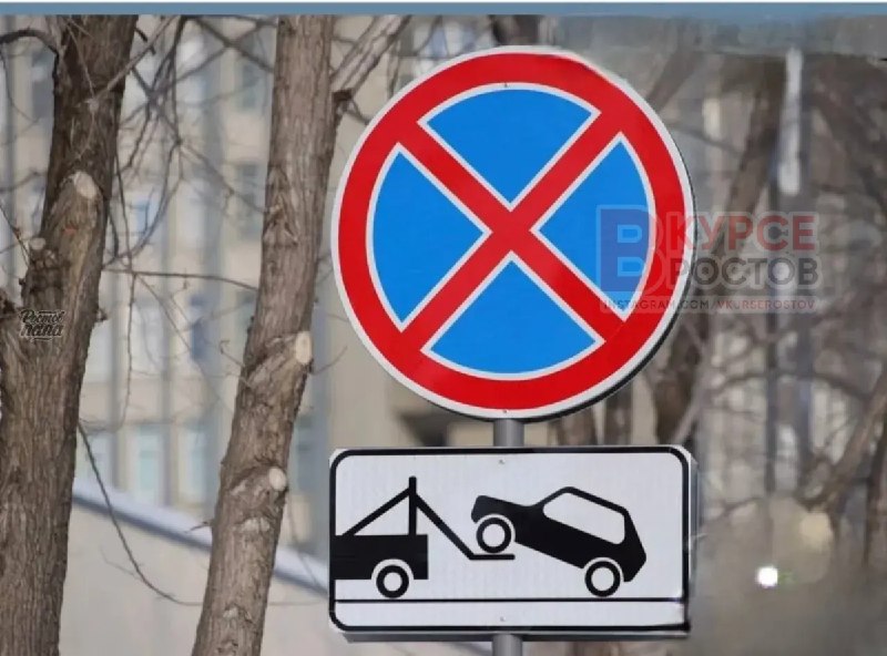 Фото поста канала  Новости Ростова и области "В курсе Ростов"