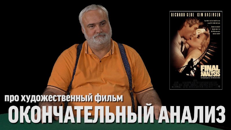 Фото поста канала Tynu40k Goblina (oper.ru)