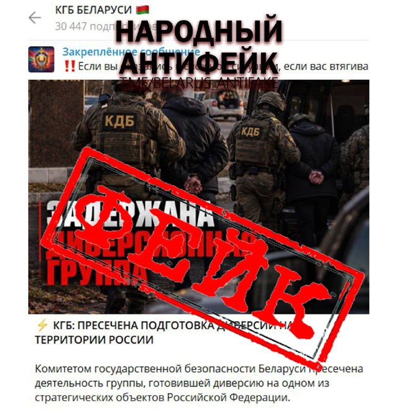 Фото поста канала  БелВПО