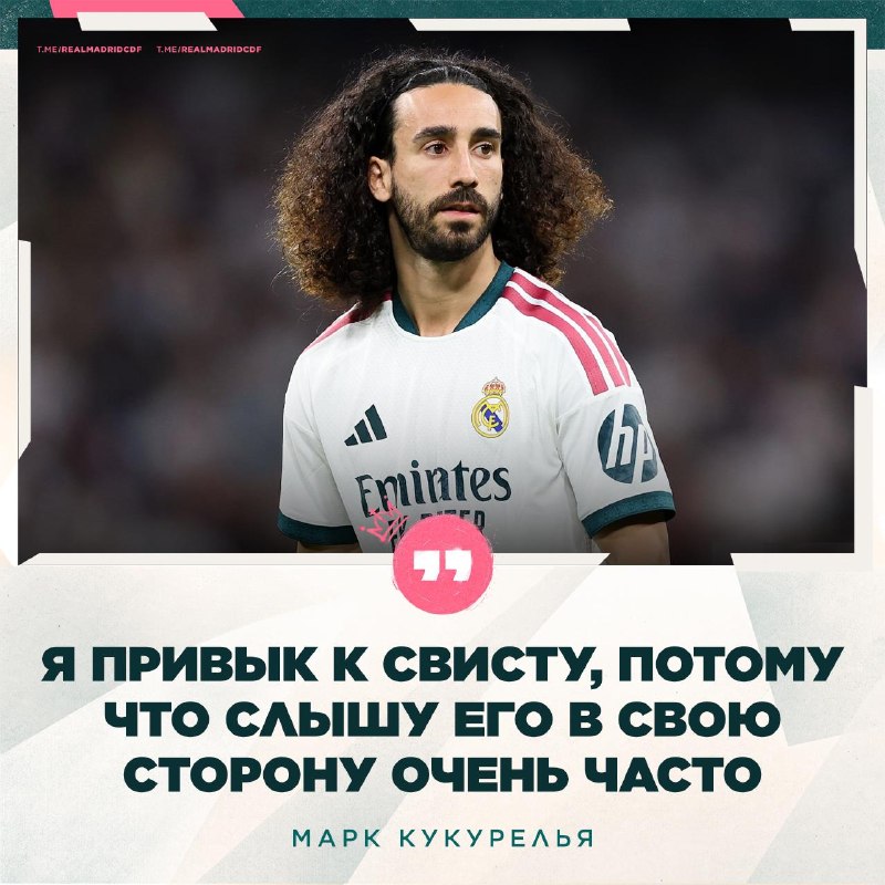 Фото поста канала Real Madrid CF | Реал Мадрид