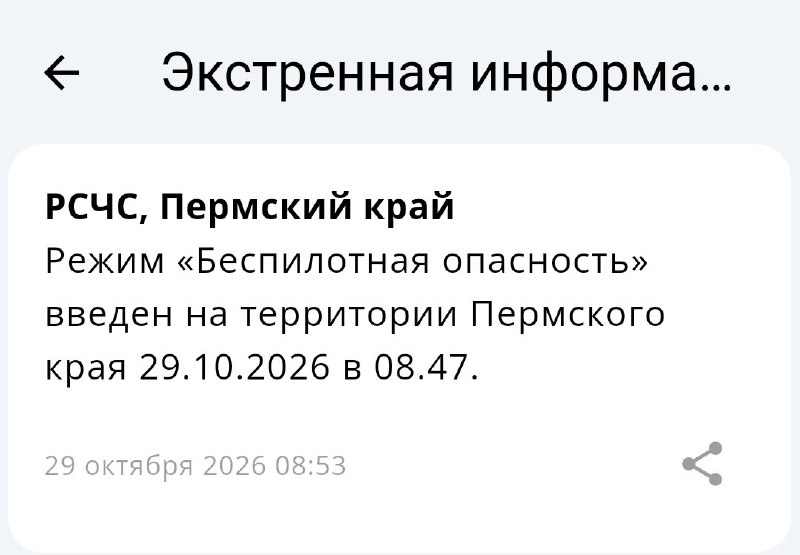 Фото поста канала  Properm.ru
