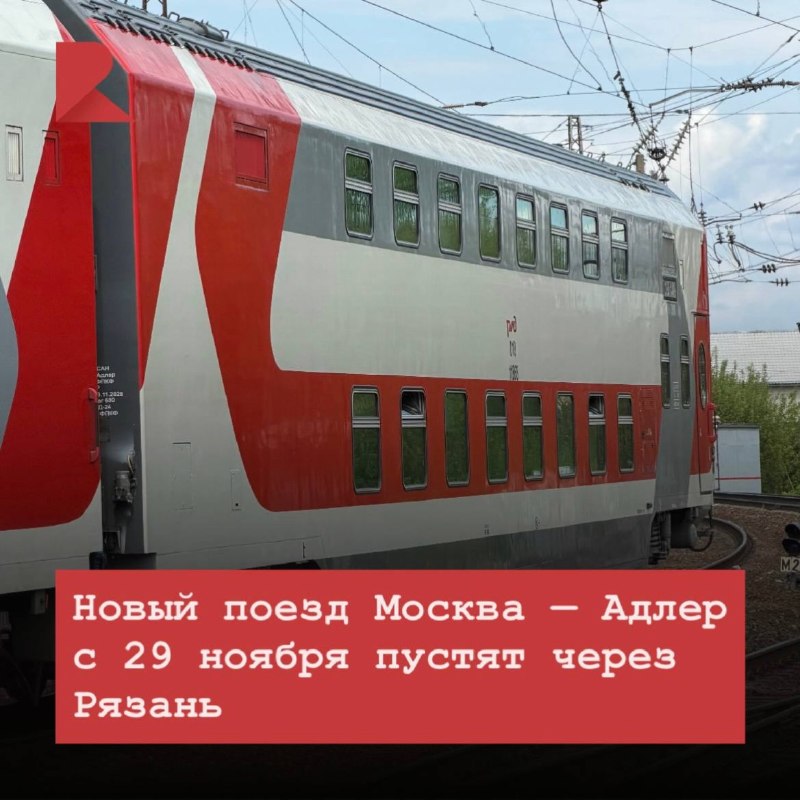 Фото поста канала RZN LIFE | ЖИЗНЬ РЯЗАНИ | РЯЗАНЬ