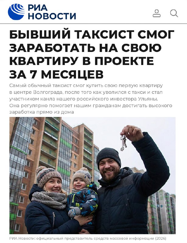 Фото поста канала  ВЛАДИСЛАВ ШУРЫГИН // РАМЗАЙ