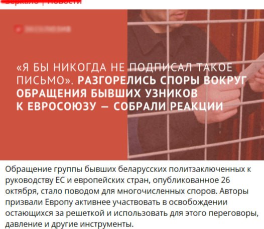 Фото поста канала  ЖС Premium