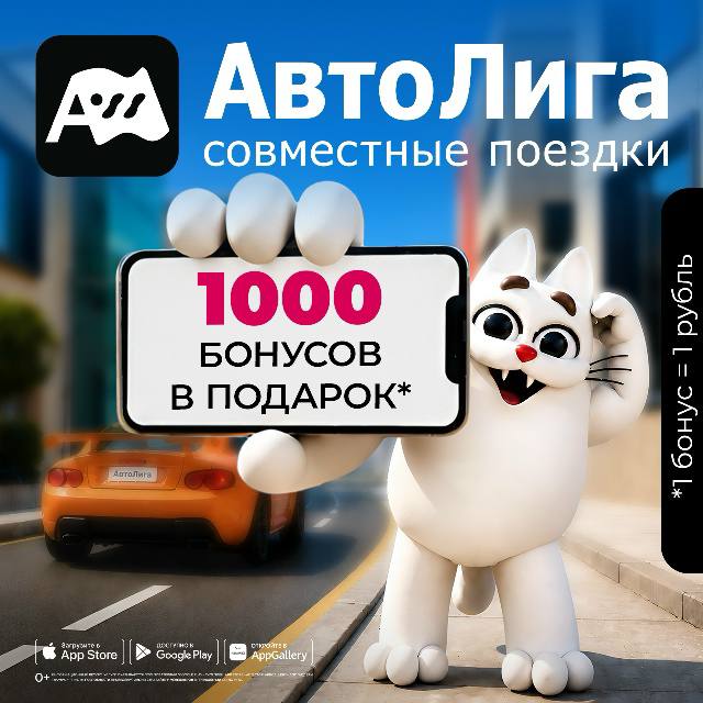 Фото поста канала  Типичный Тобольск