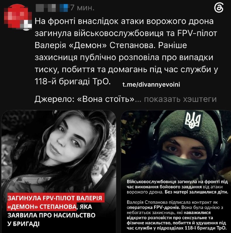 Фото поста канала  Диван