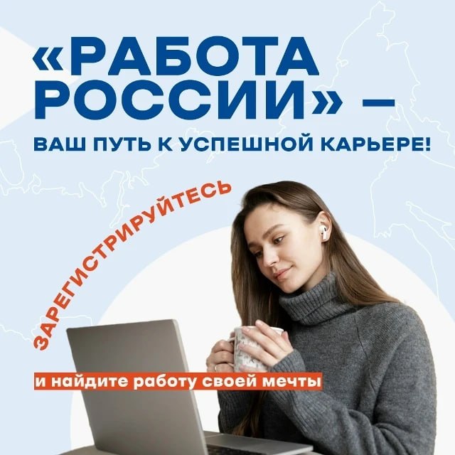 Фото поста канала  Администрация Краснодона