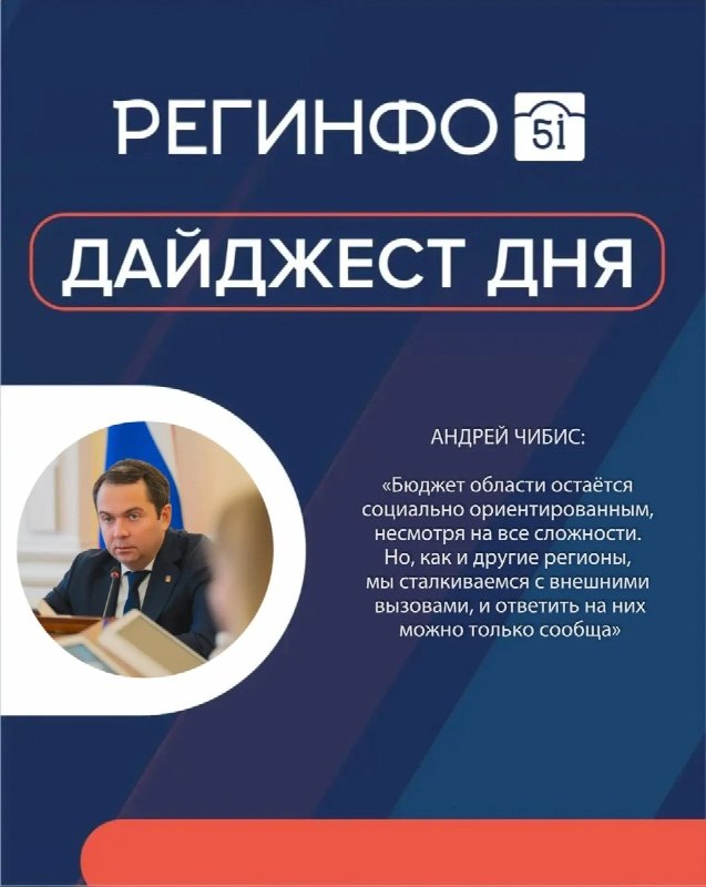 Фото поста канала  Мониторинг 51 Мурманская область