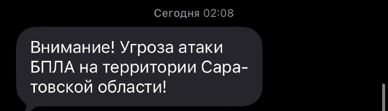 Фото поста канала  Подслушано Ртищево