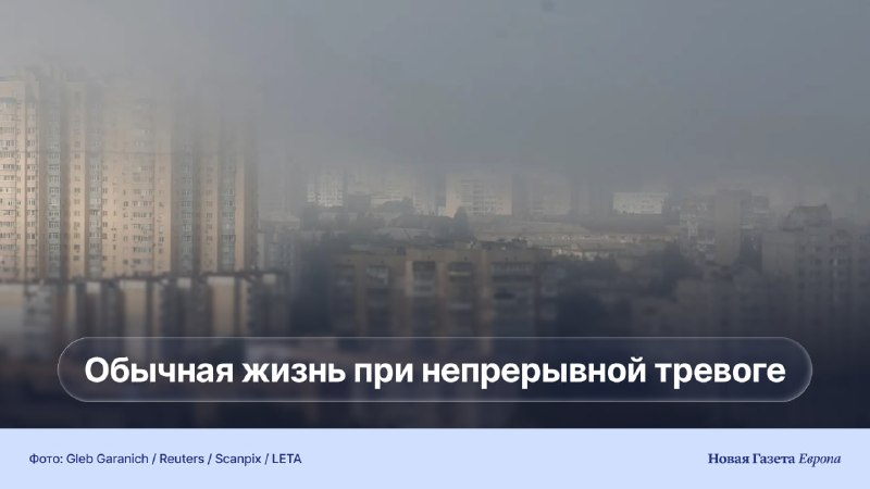 Фото поста канала  Новая газета Европа