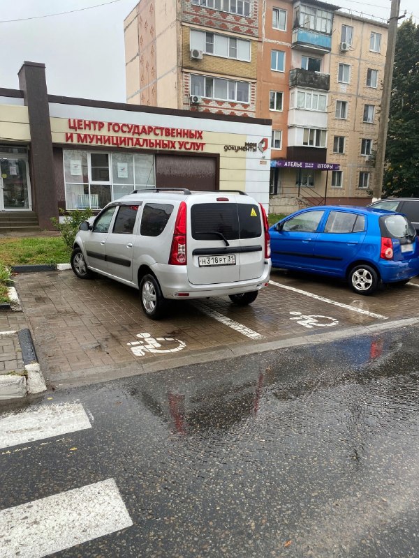 Фото поста канала  Авто Белгород