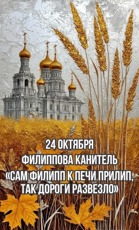 Фото поста канала  Авдеевка.РУ🇷🇺