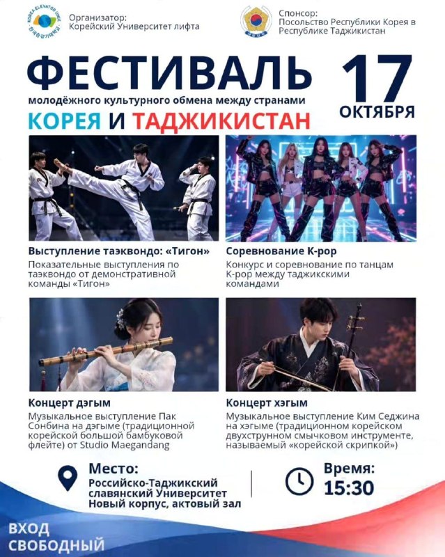 Фото поста канала  Азия-Плюс | Все новости Таджикистана и мира