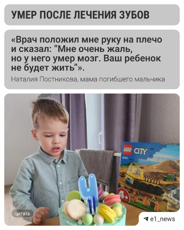 Фото поста канала  E1.RU | Новости Екатеринбурга